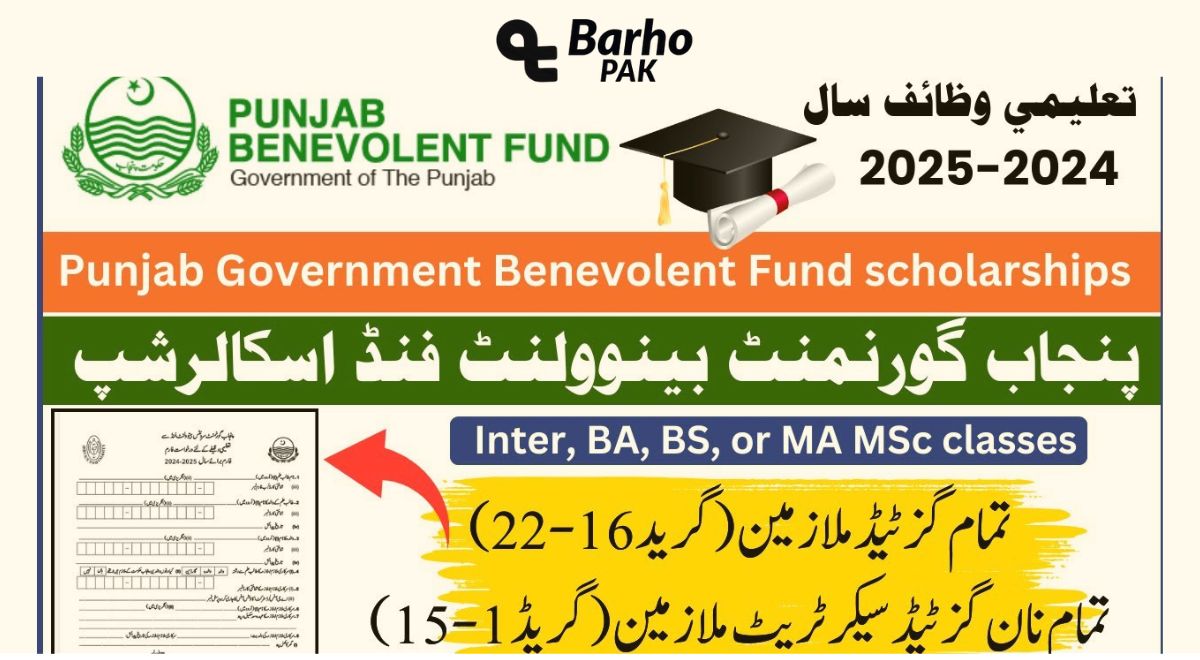 Punjab Benevolent Fund Scholarships 2025 Application Form Download